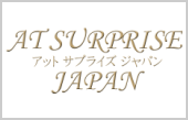 AT SURPRISE JAPAN（アットサプライズジャパン）