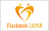 Flasmob JAPAN（フラッシュモブジャパン）