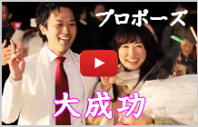 結婚式のフラッシュモブ動画【１００選】